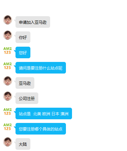 卖家槽点合集丨听说amz123客服都被逼疯了