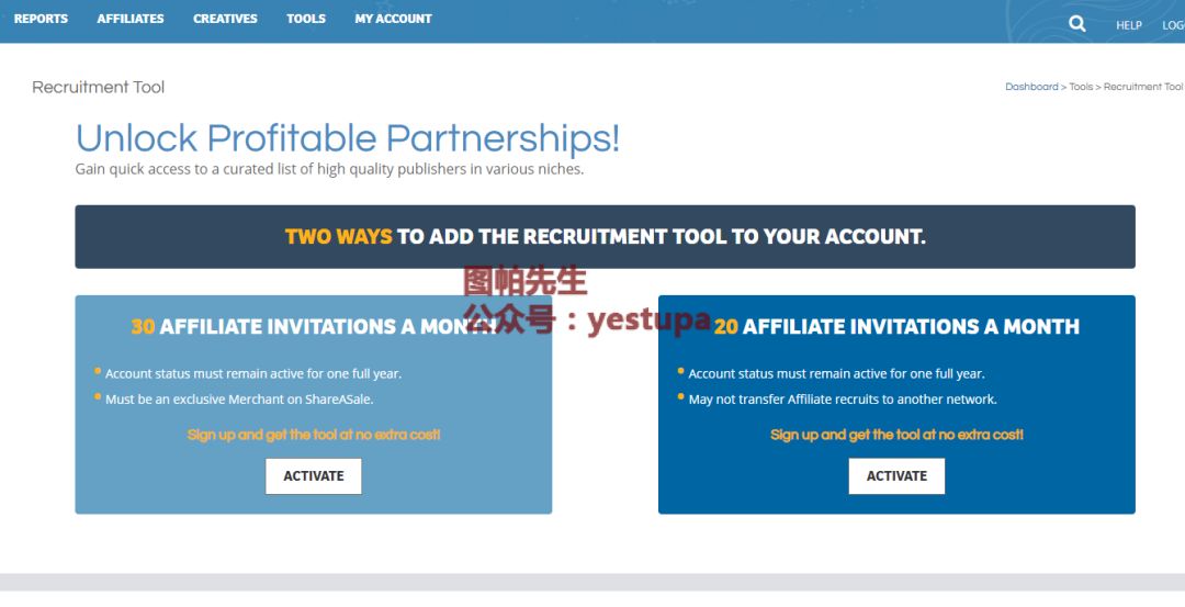 ShareASale商家如何主动寻找和邀请联盟网站合作 - 跨境卖家ShareASale攻略
