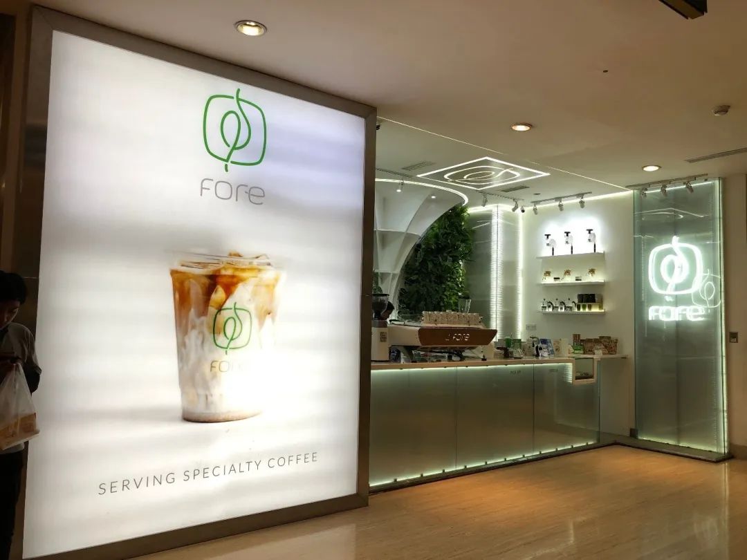 See First | Fore Coffee-印尼新零售的拿来主义